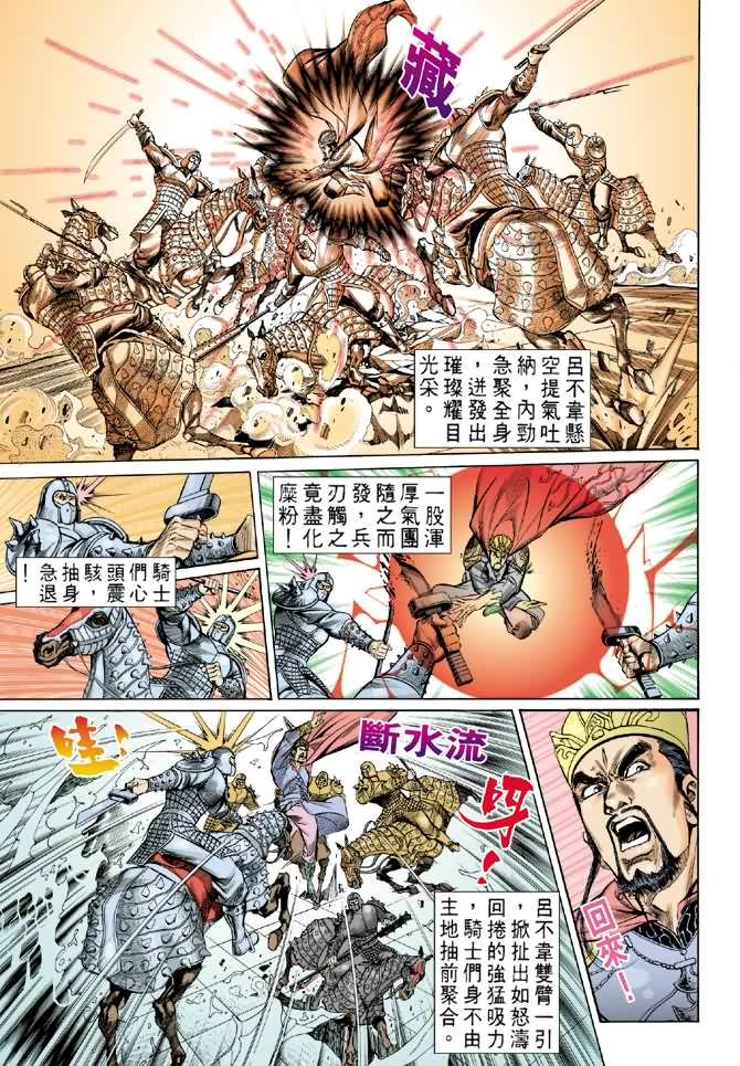 第5卷