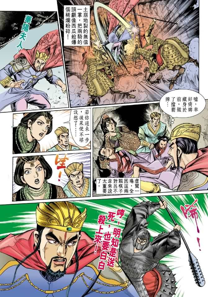 第5卷