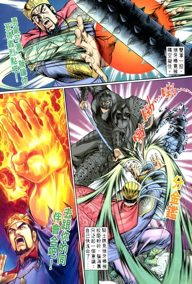 第5卷