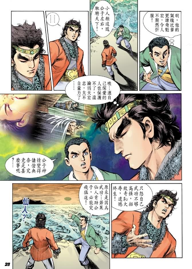 第5卷