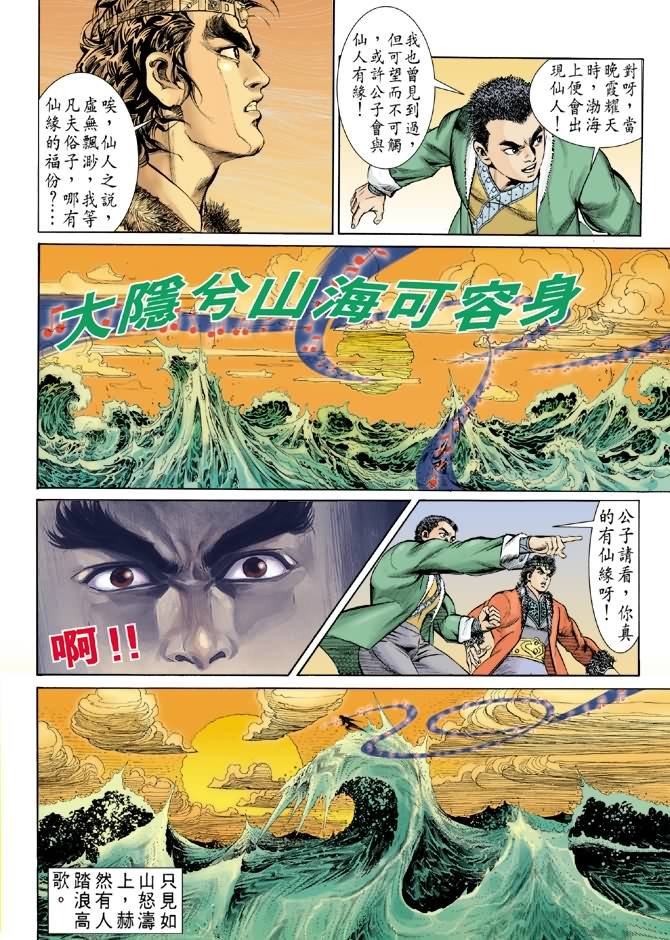 第5卷
