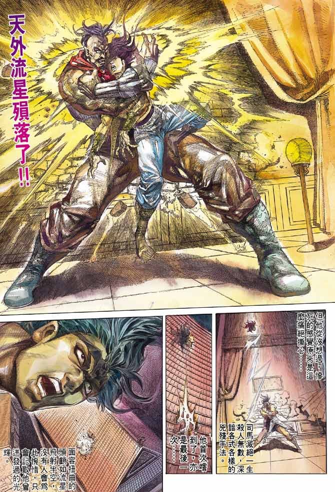 第50卷