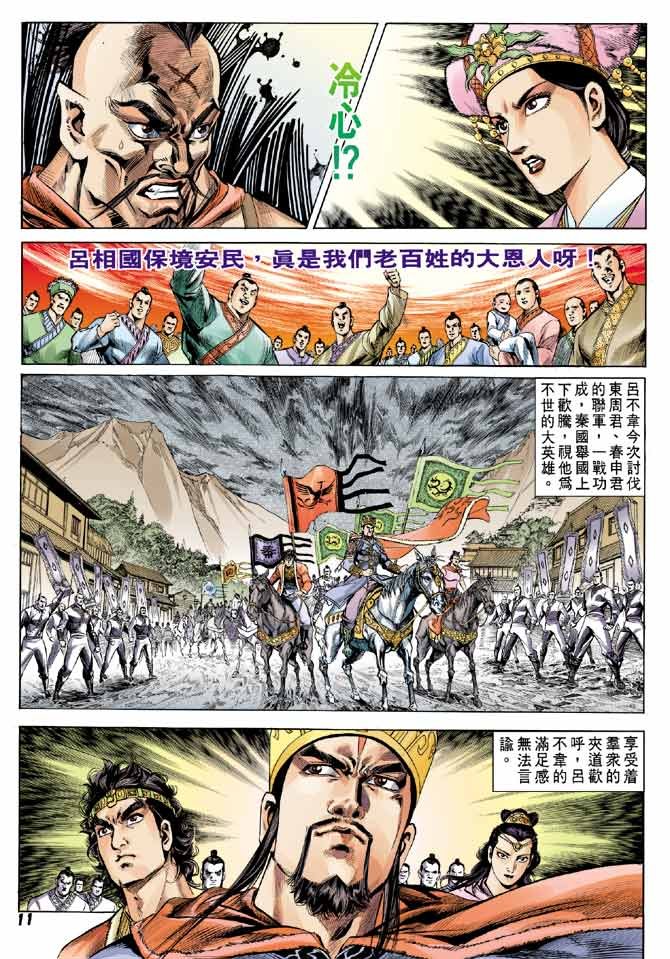 第50卷