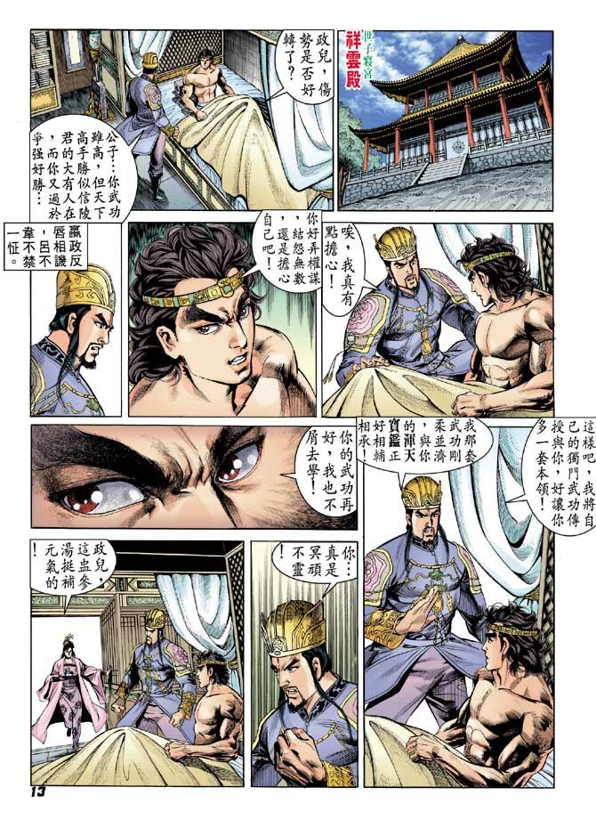 第50卷