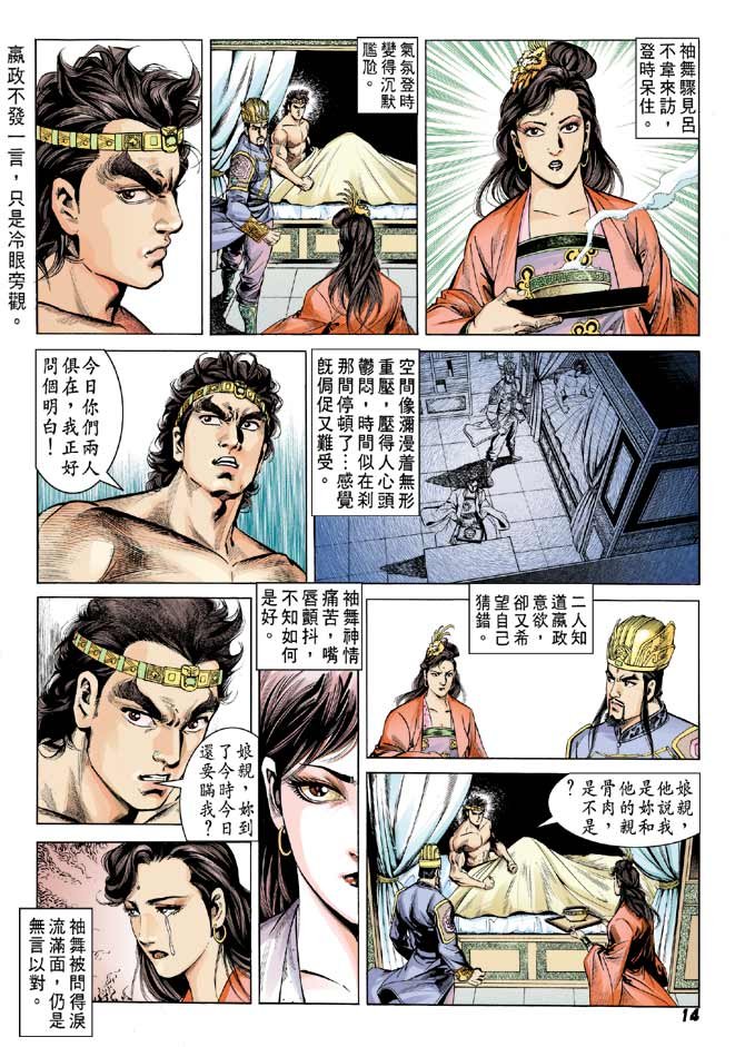 第50卷