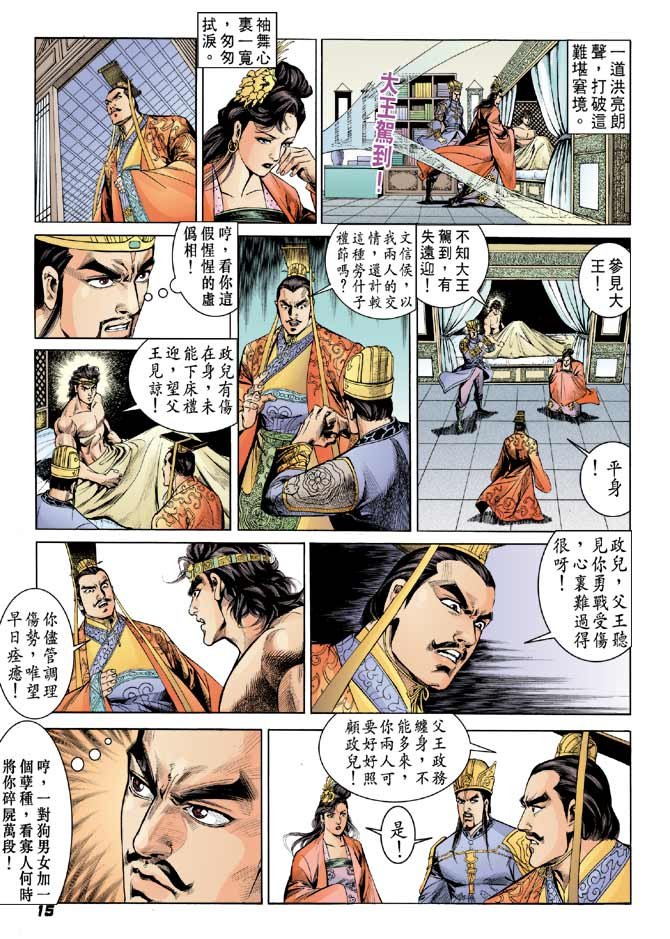 第50卷