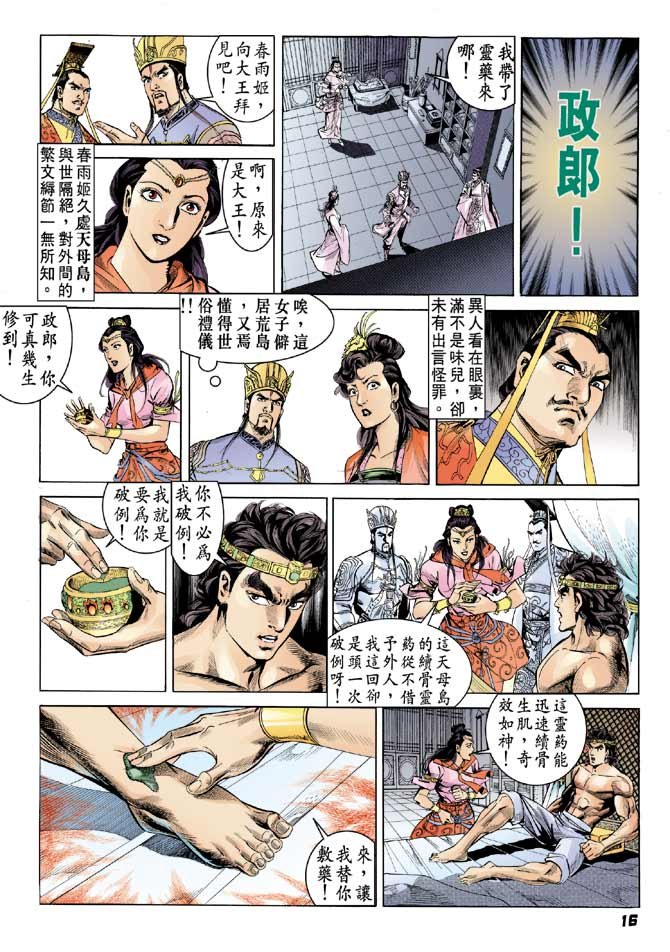 第50卷