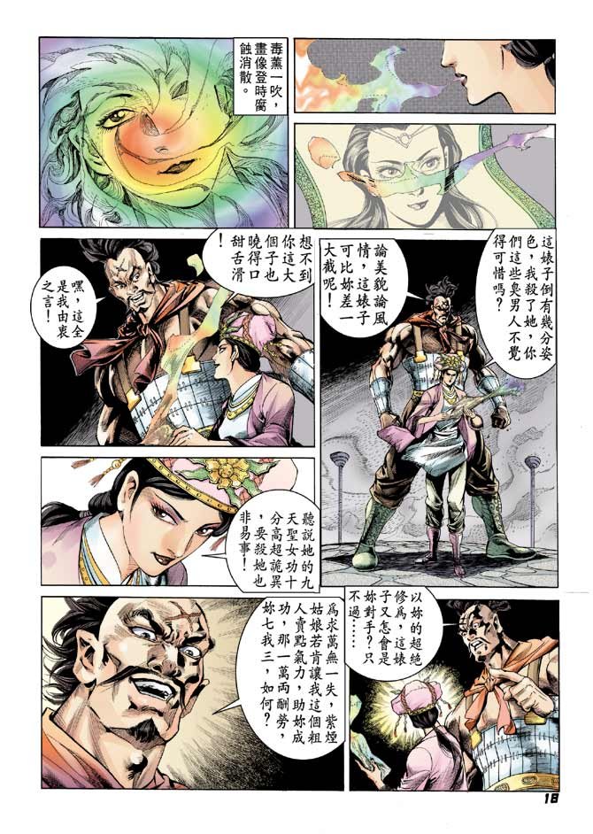 第50卷