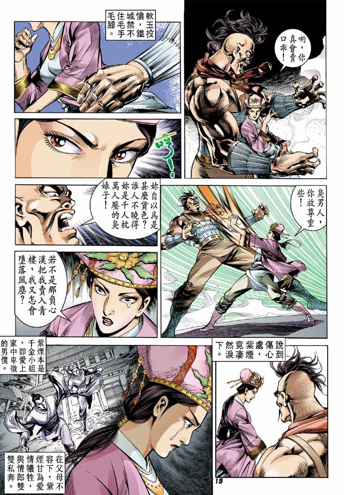 第50卷