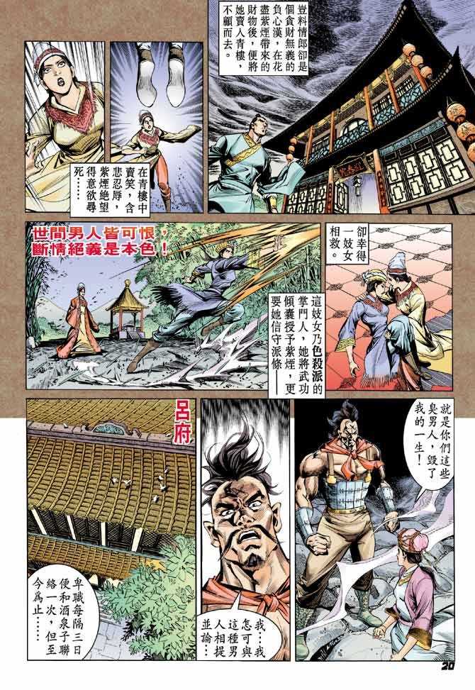 第50卷