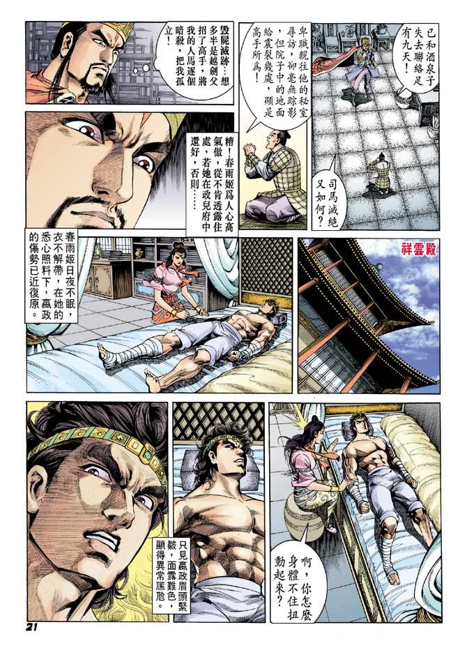 第50卷