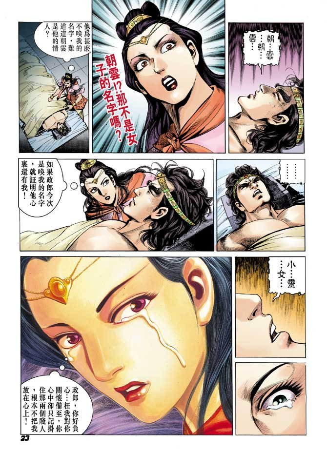 第50卷