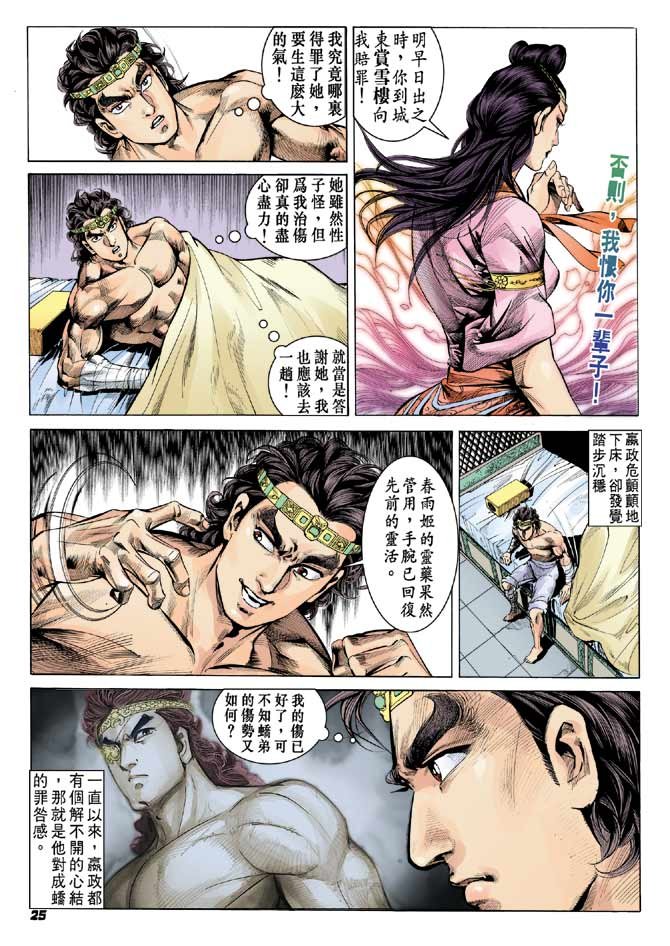 第50卷