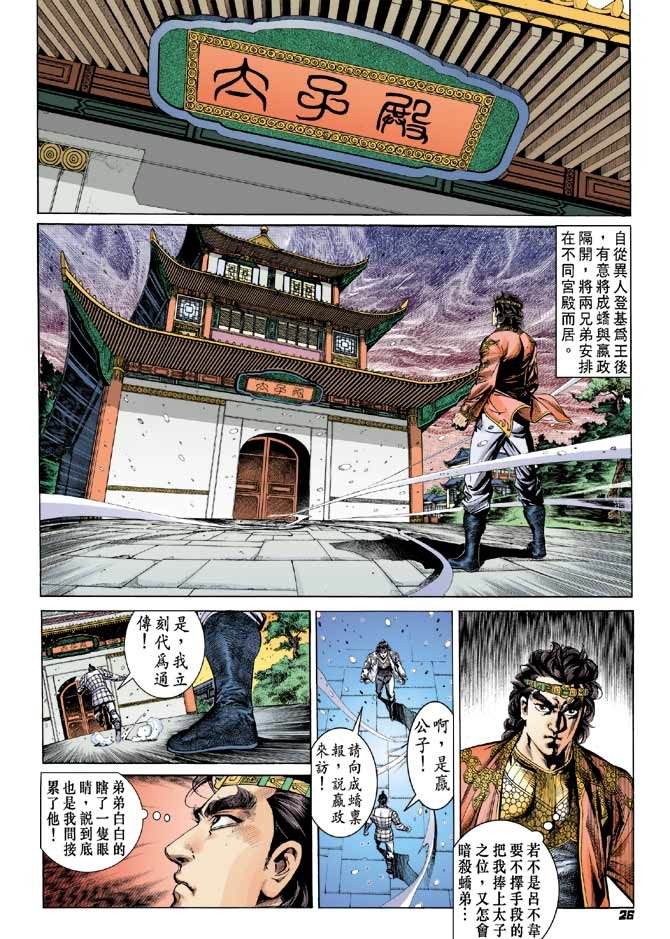 第50卷