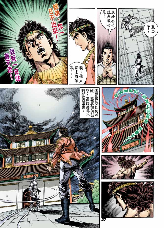 第50卷