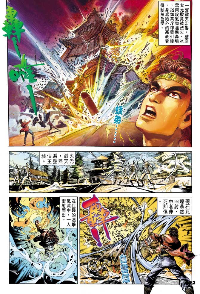 第51卷
