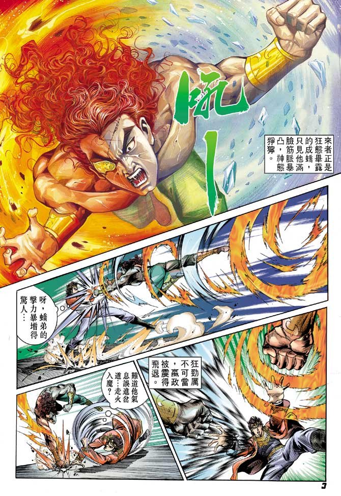 第51卷