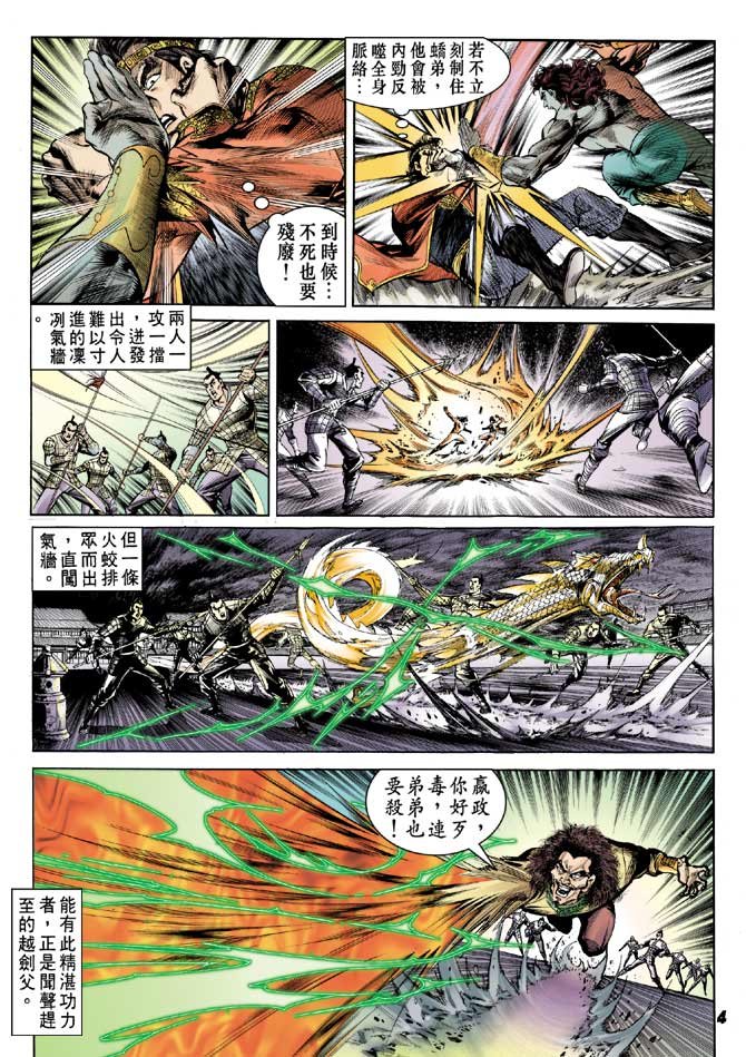 第51卷