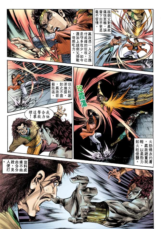第51卷