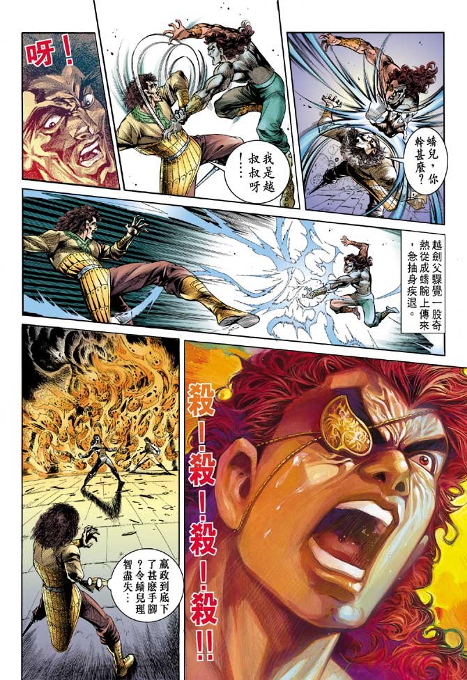 第51卷