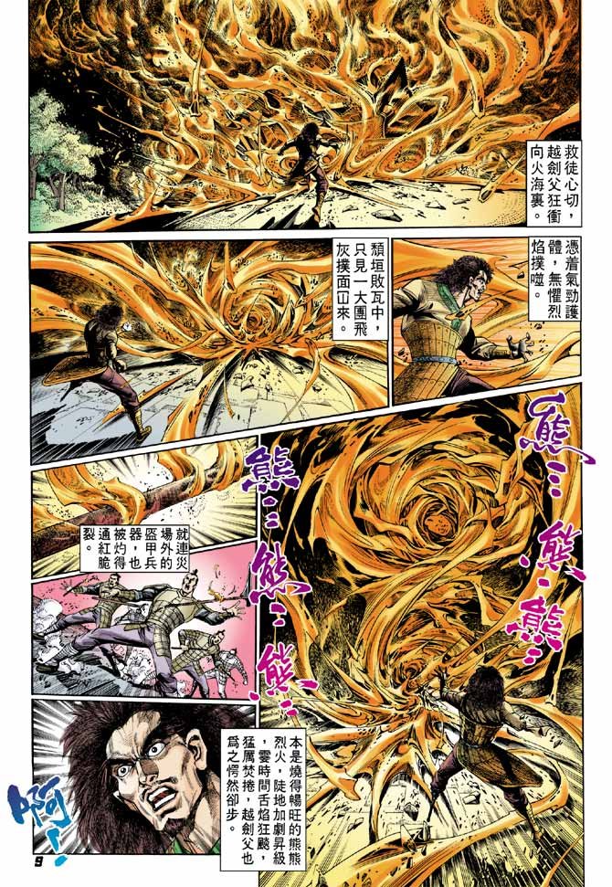 第51卷