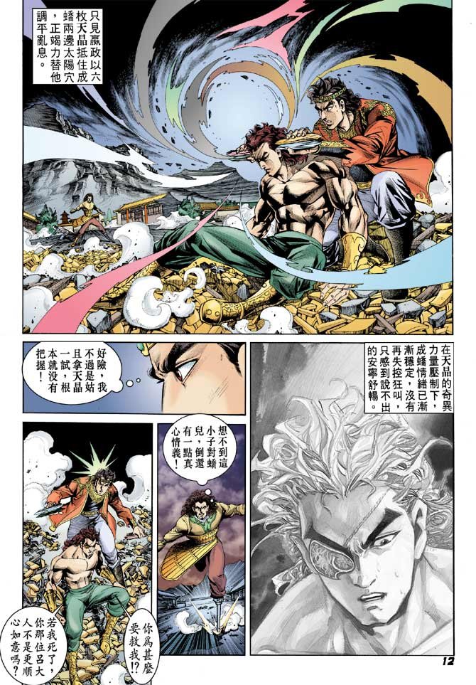 第51卷