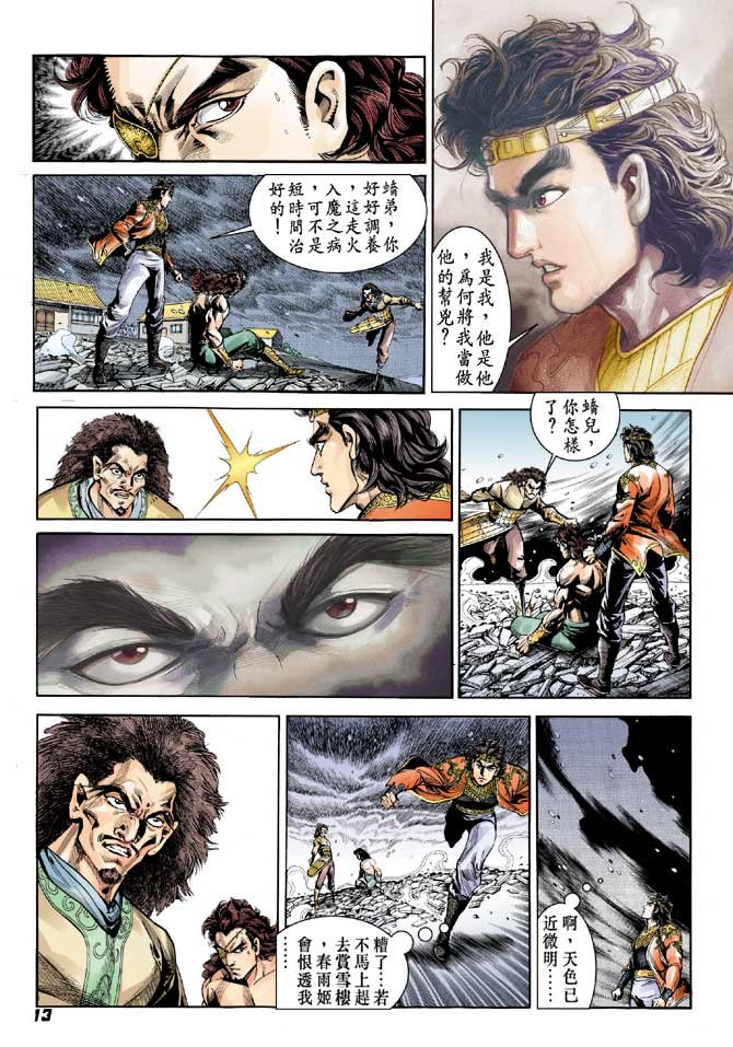 第51卷