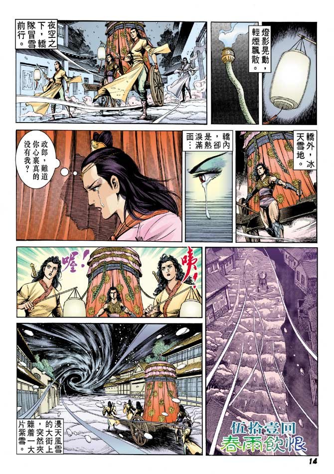 第51卷