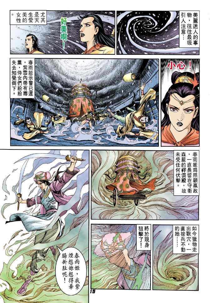 第51卷