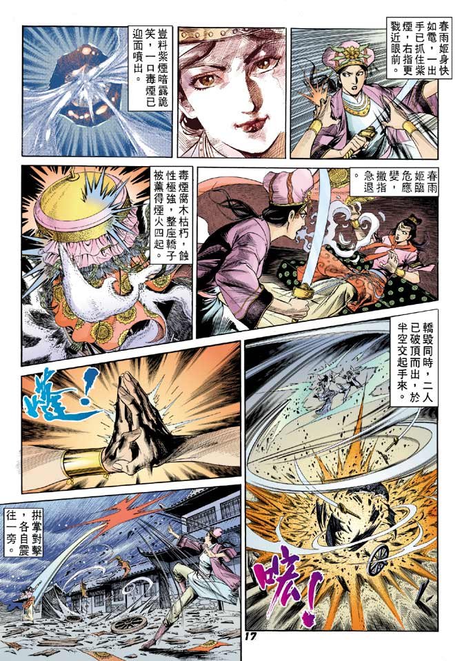 第51卷