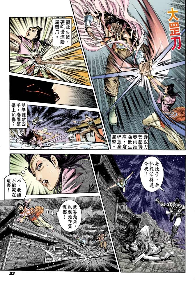 第51卷