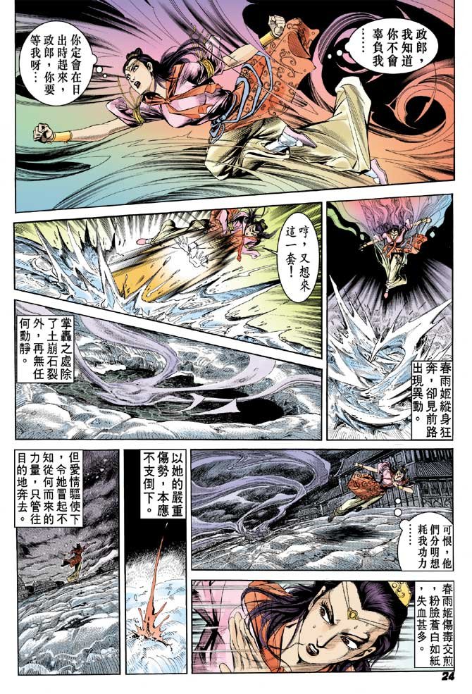 第51卷