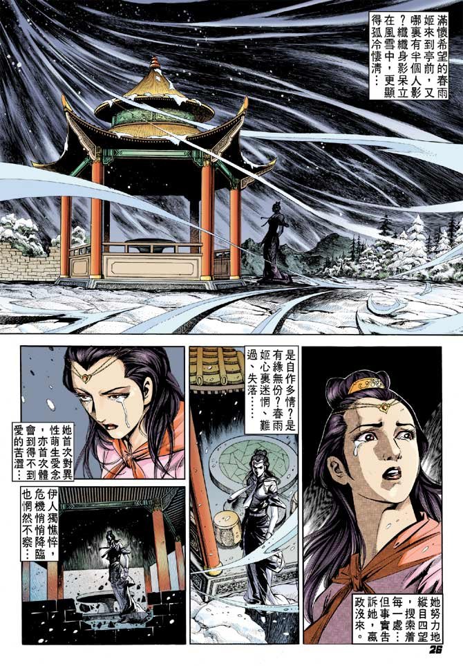 第51卷