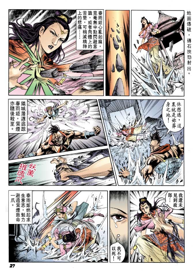 第51卷