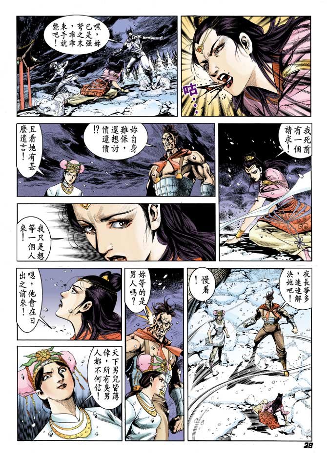 第51卷