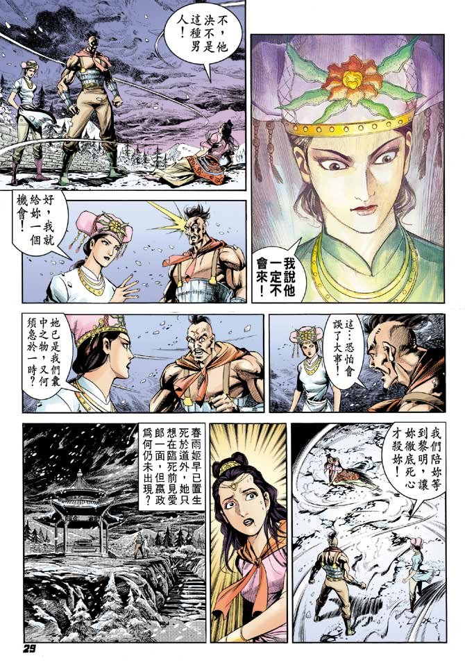 第51卷