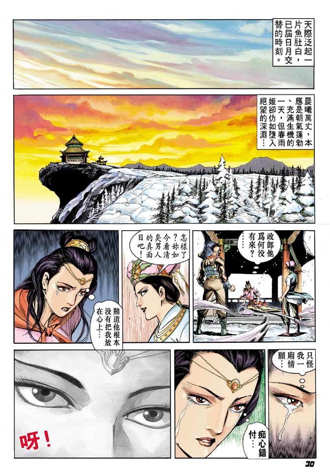 第51卷