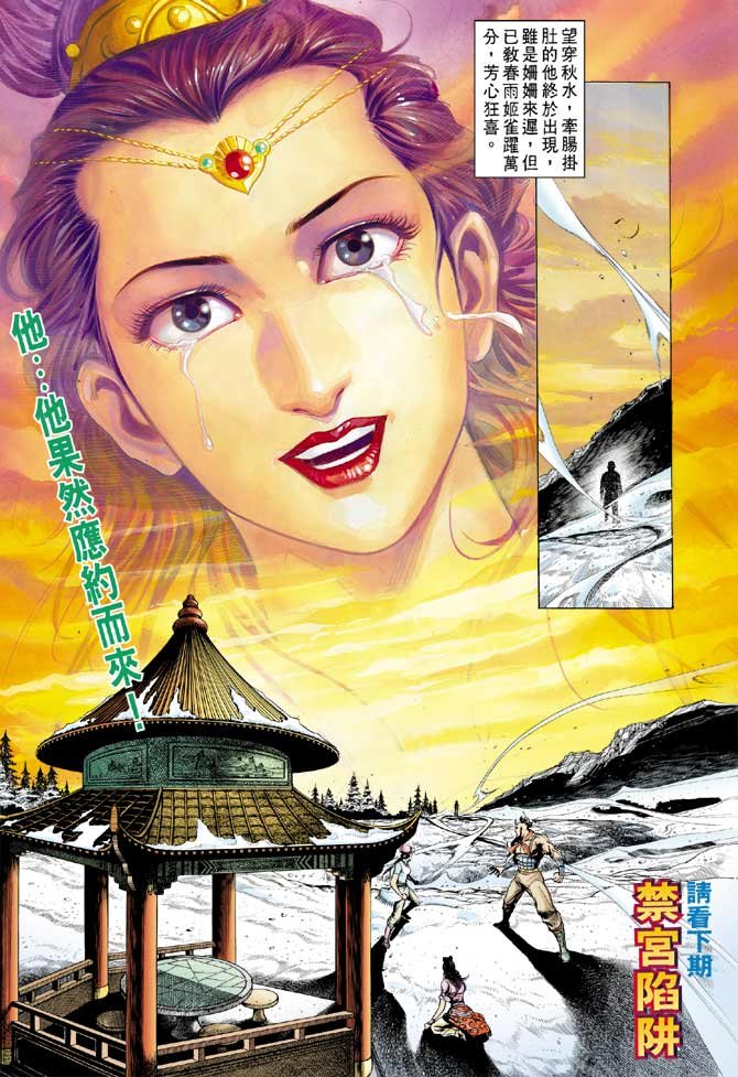 第51卷