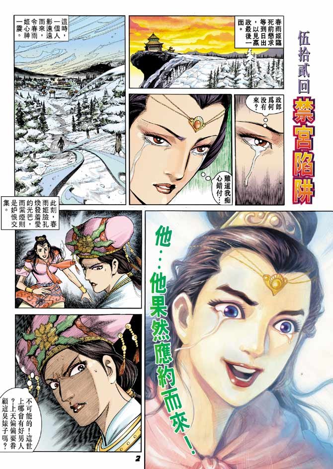 第52卷