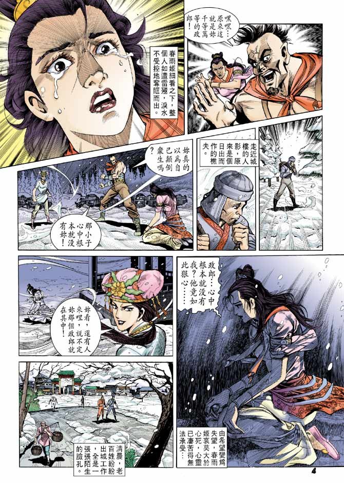 第52卷