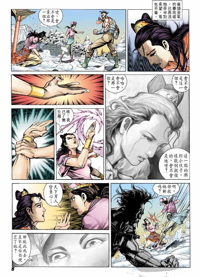 第52卷