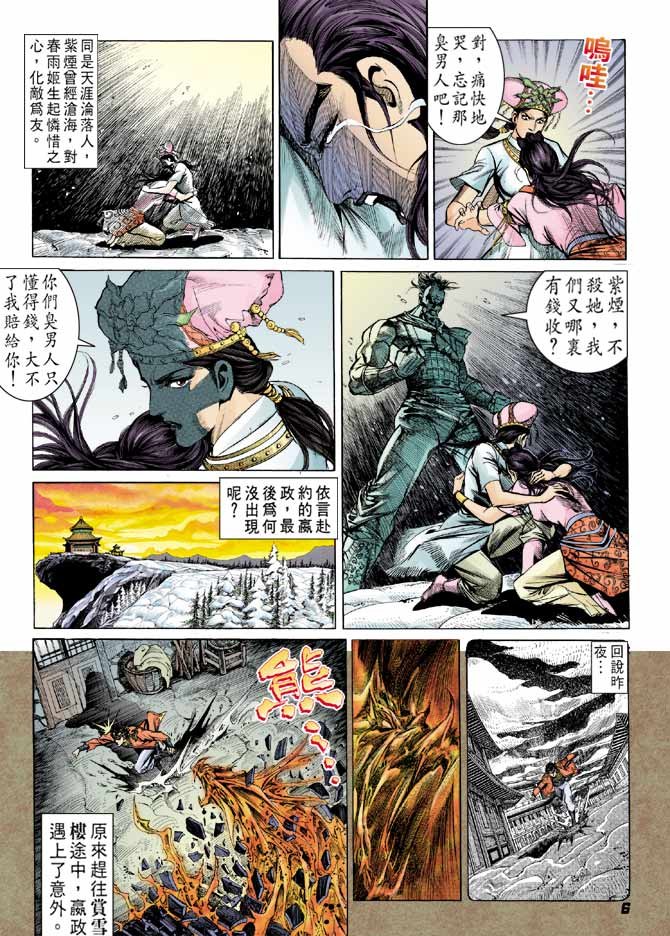 第52卷