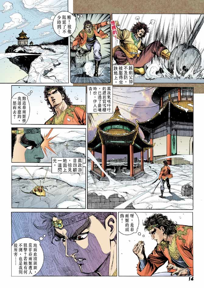 第52卷