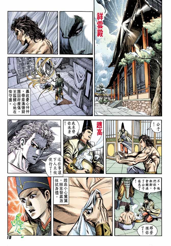 第52卷