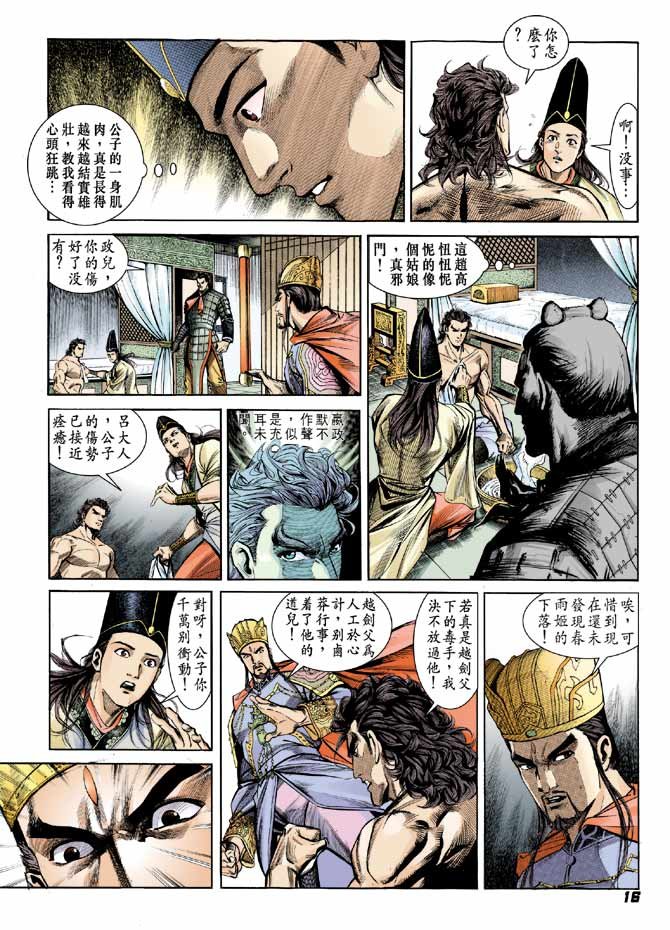 第52卷