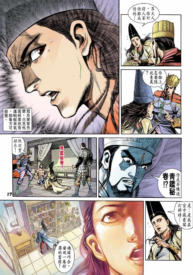 第52卷