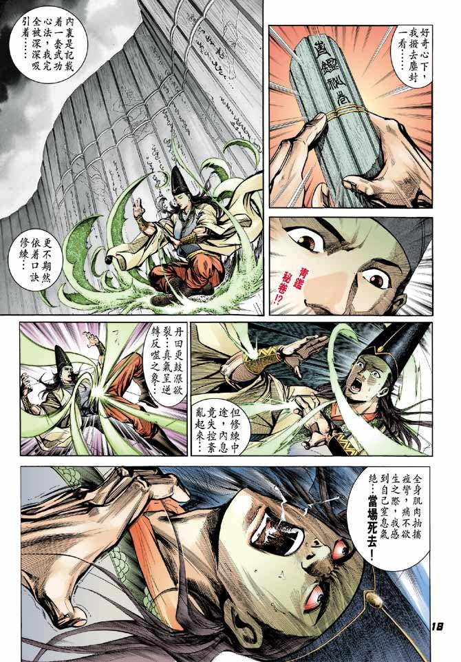 第52卷