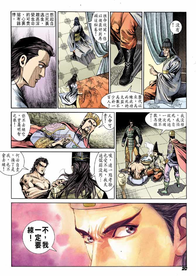 第52卷