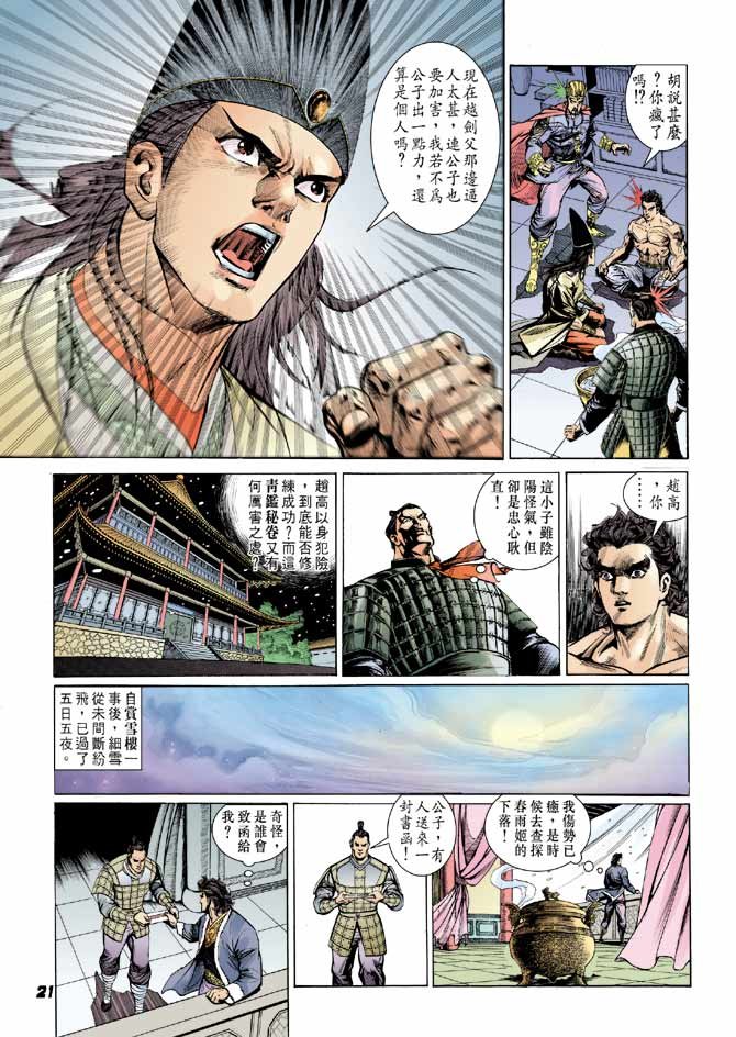 第52卷