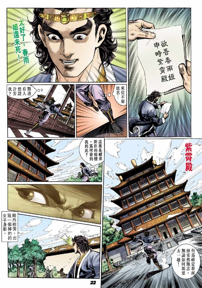 第52卷